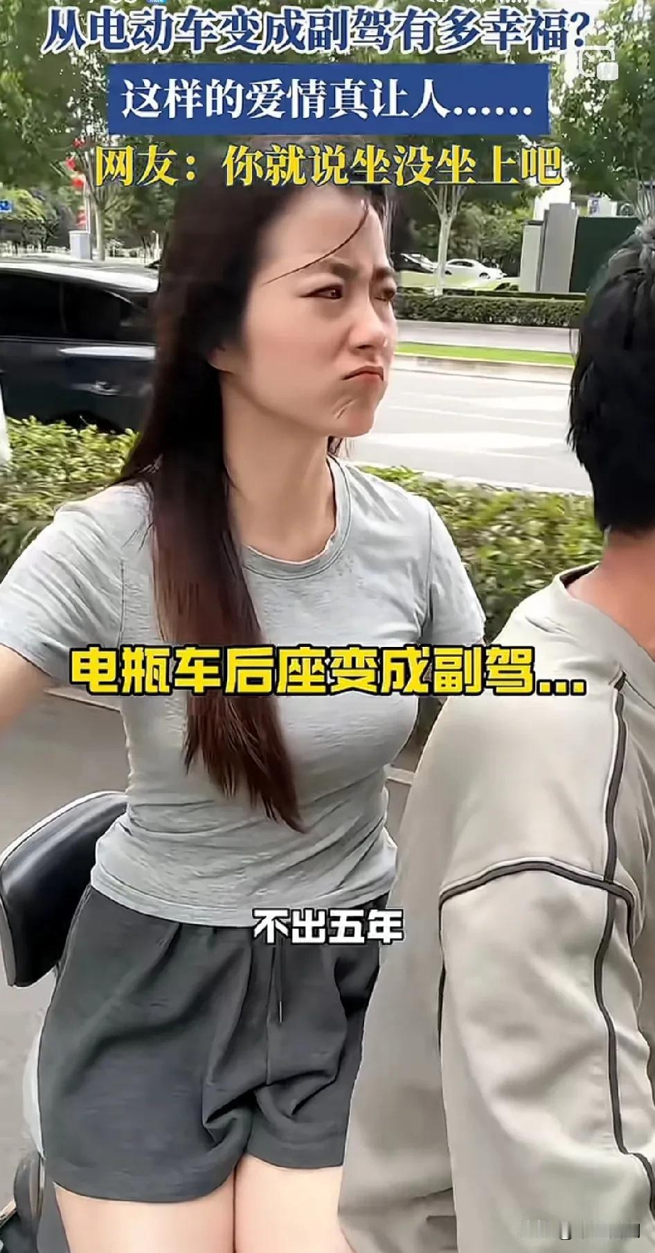 我家那狗，面包车才刚换成一辆四万的二手奥迪，就想把我给蹬了。居然花钱去台球厅勾搭