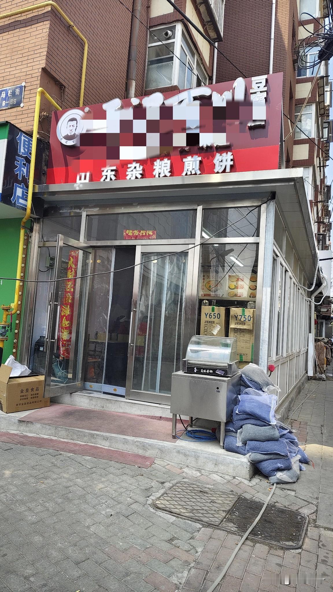 一大早想去外面吃个早饭，楼下这家豆腐开了大半年了，但是就刚开业去过一次，就寻思进