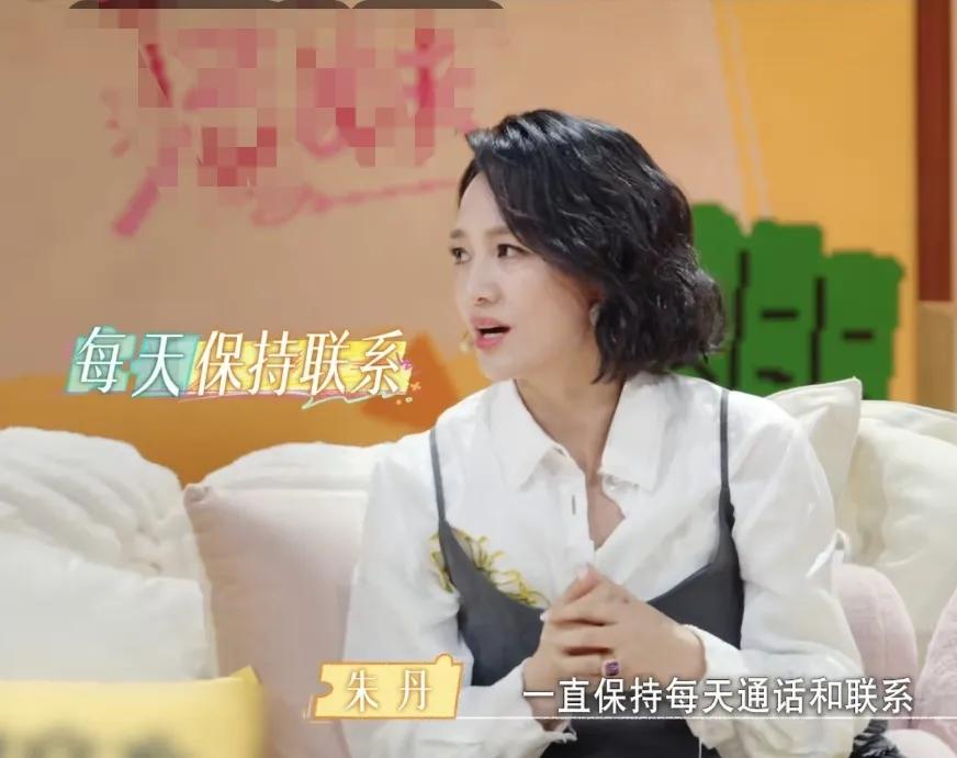 朱丹分享和丈夫周一围日常，说：“我跟我老公一直保持每天通话和联系，不管任何时候，