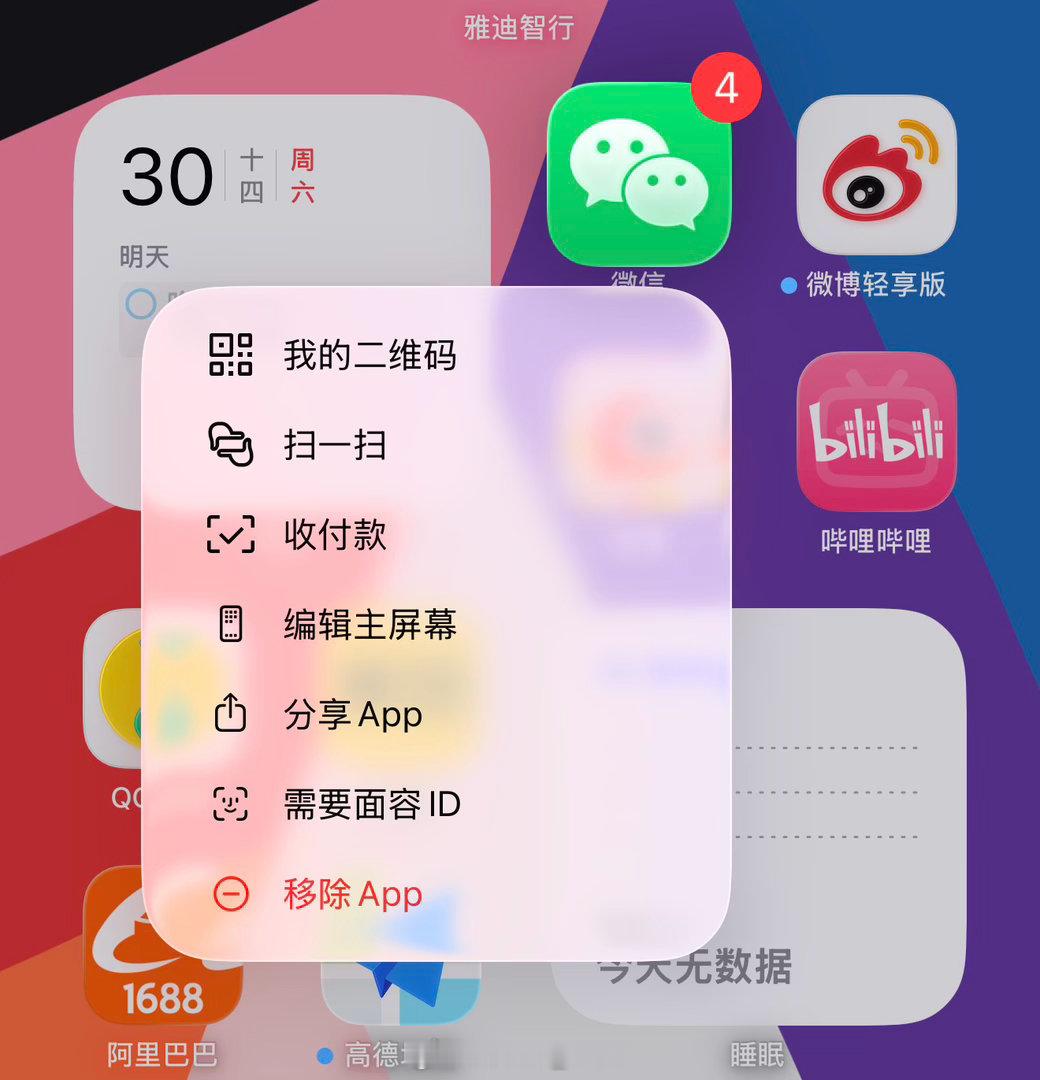 微信几乎把每个人捆绑在线上 不说了现在无论是工作、餐厅预约、聊天都在绿泡泡上，是