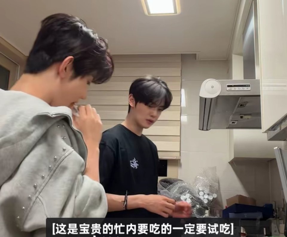 章昊 🎻章昊六男一 凤梨酥包装都没拆过，刚拆开章昊就吃了一个味道不错才塞进去俩
