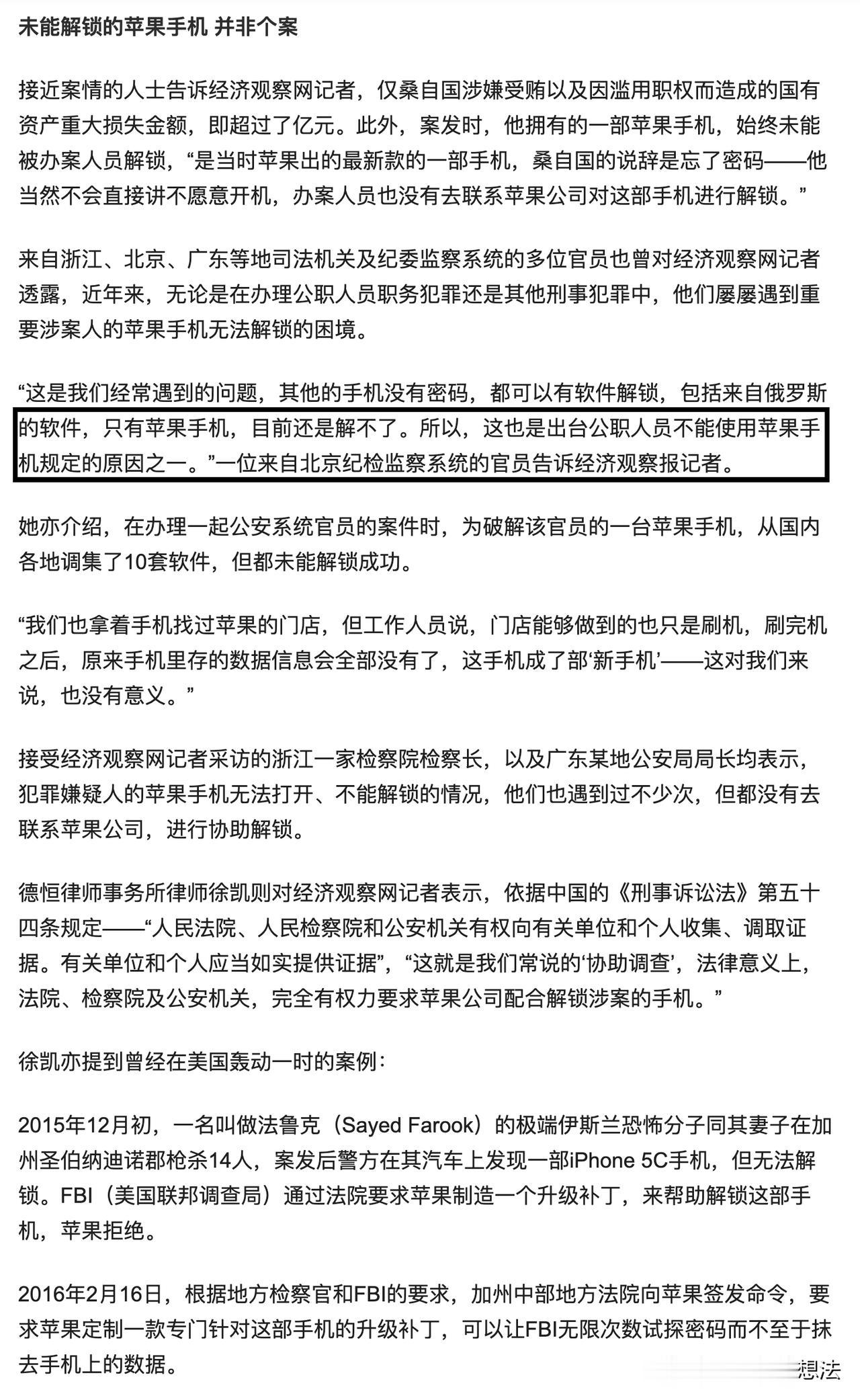 #寻找数码点评派#今日份的惊讶，你看完可能也会大吃一惊，反正我是万万没想到的。
