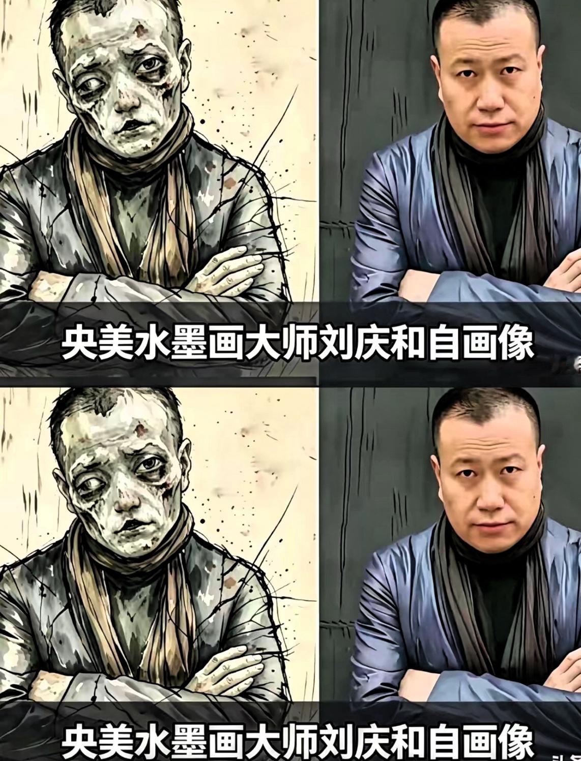 同样的画风放到自己身上，大家看看是什么感受。
网友参照刘庆和本人样貌，用他标志性