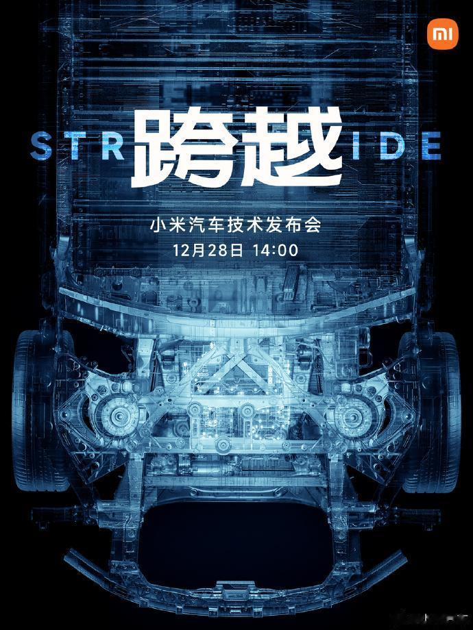 小米造车是战略性错误吗？入局会不会太晚了？
个人觉得不会，开局就结束的概率不大
