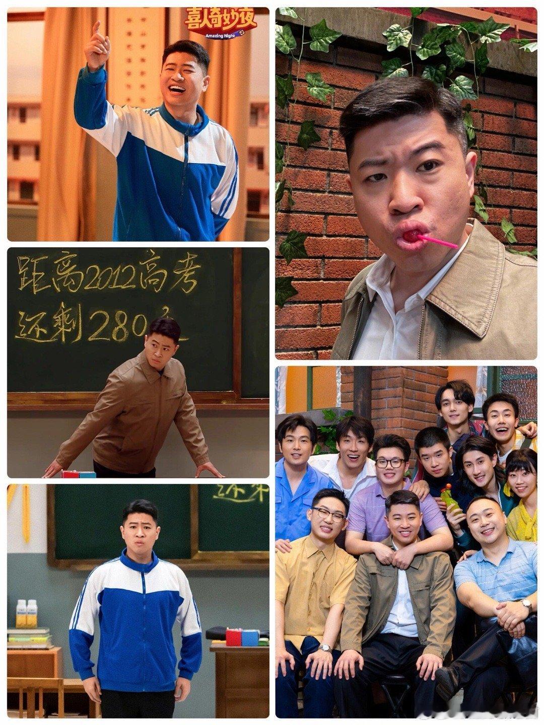 喜剧圈的热血爽文男主非他莫属！从配角到顶流，凭实力把人生过成开挂模式～ 