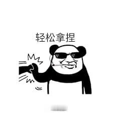 昨天成绩并不是特别理想，16场收10而已！有待提高，今天就提高提高！联赛：007