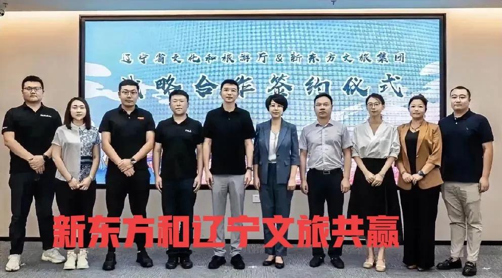 随着新东方与辽宁文旅战略合作协议签订，近期董宇辉应该不会到辽宁了，啐啐念念大半年