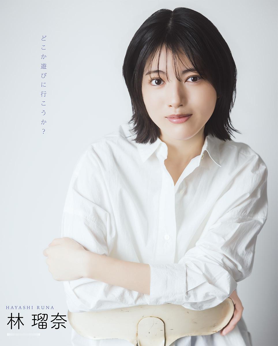 菅原咲月林瑠奈　BOMB