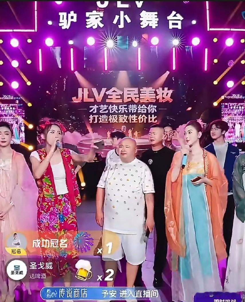 九天讲述二驴大舞台关播原因，大舞台人太多，正常空的位置能容纳3000人左右，但是