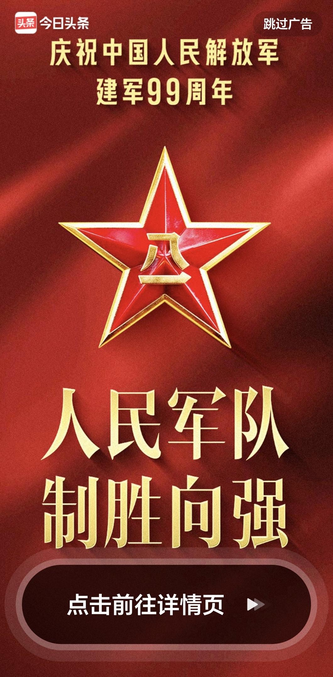 中国必须在正面战场彻底再赢白人一次，才能立刻治好某些国人的崇洋媚外。或者说，立刻