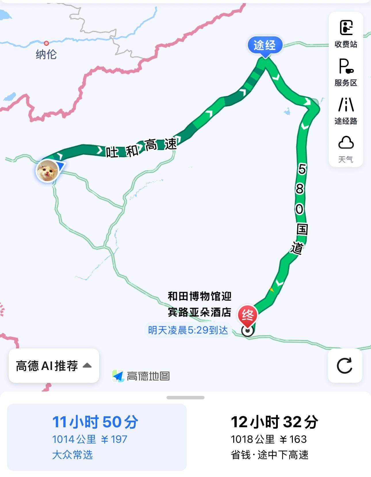 昨晚，我俩从和田出发，走G580纵穿塔克拉玛干沙漠。本来想，半夜沙漠里拍点照片，