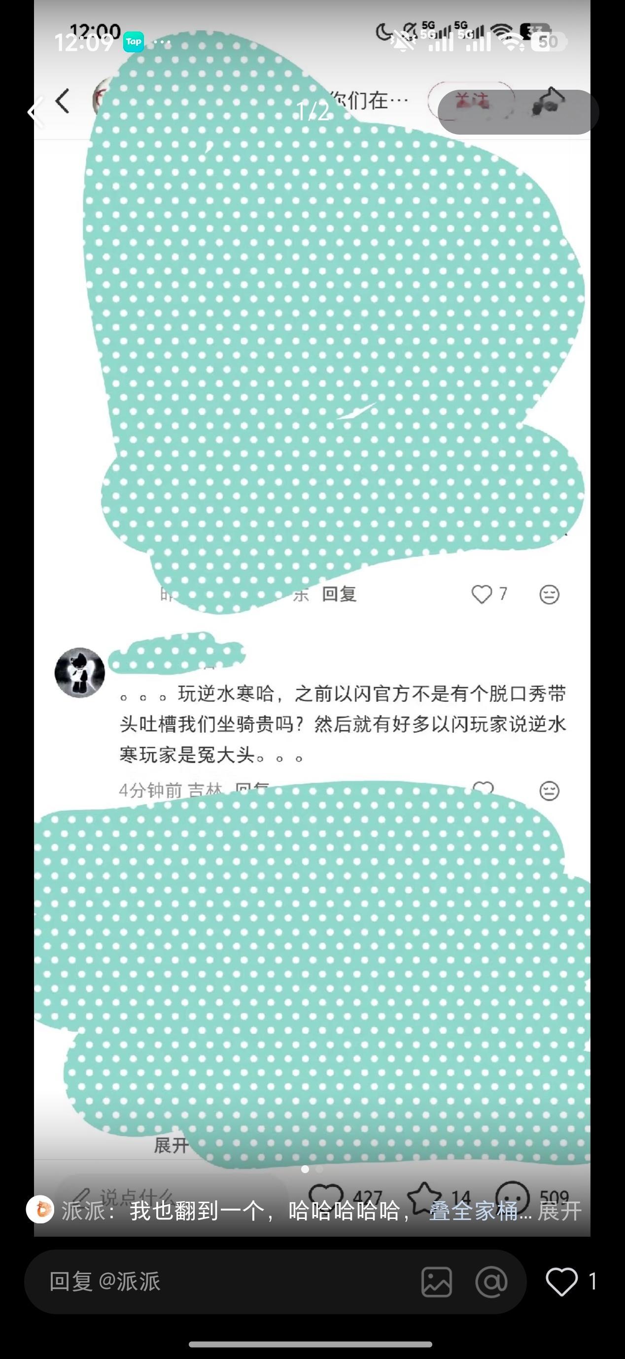 怪不得蚁这么关注暖这边，合着是对自己家的不够爱呗[笑cry]这边请蚁婆自己去找直