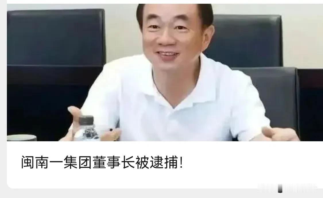 近日，厦门建发集团有限公司原党委委员、副总经理，建发房地产集团有限公司原党委书记