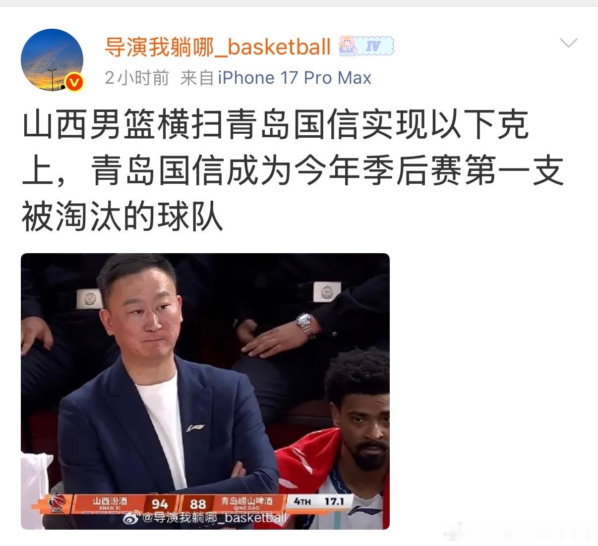 cba联赛看来只投资裁判吹黑哨是不行哈！！！稠州快给他讲讲买裁判的经验！！！CB