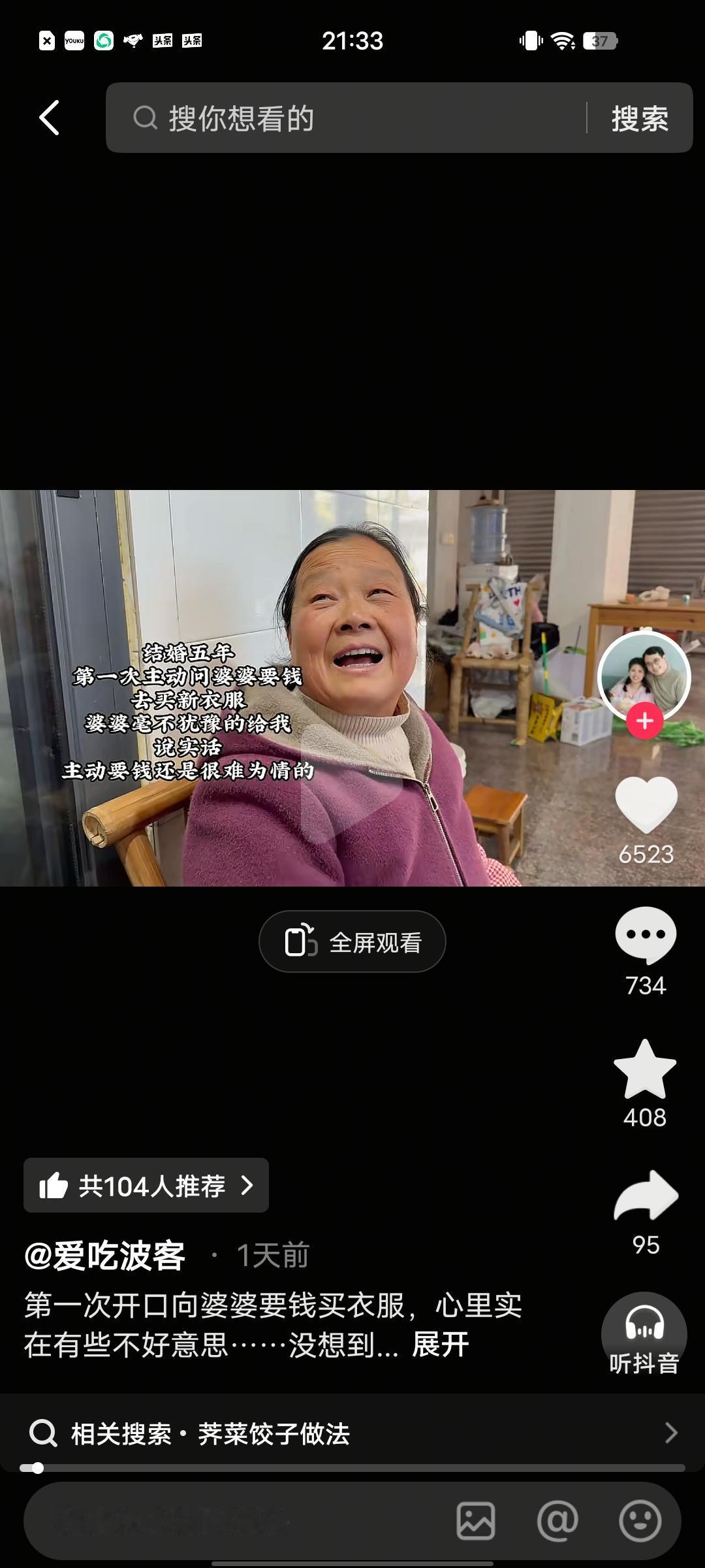 阿波和翠翠:哎呀，翠翠你们拍得视频演得太过了啊！

其实你们拍视频的风格变了好多