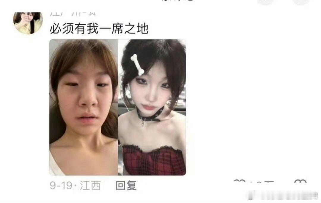 咱就是说网恋需谨慎 hhhh🙈 ​​​
