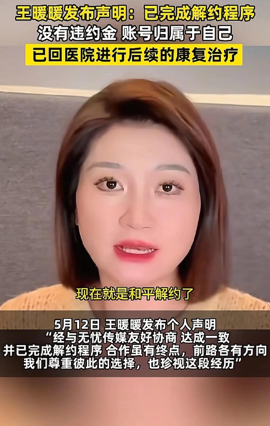 凌晨两点发朋友圈说"无情无义"，下午就说"看电影有感，别过度解读"。这变脸速度，