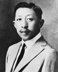 中国国民党左派领袖：廖仲恺先生
