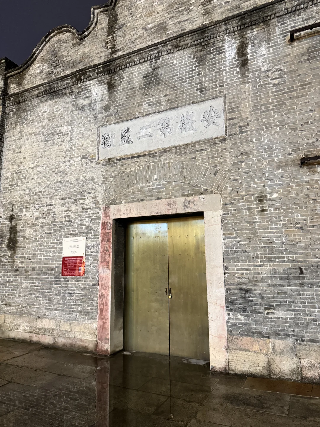 奇怪了，监狱居然修在繁华的市区