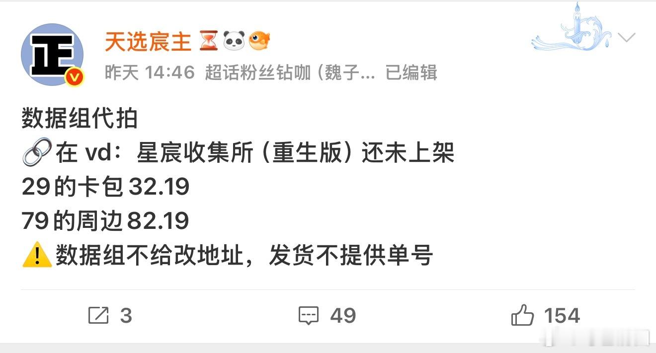【新粉宝宝来看】我说一下关于dp的事，宸主已经说过了，但是还是有些新粉不知道我们