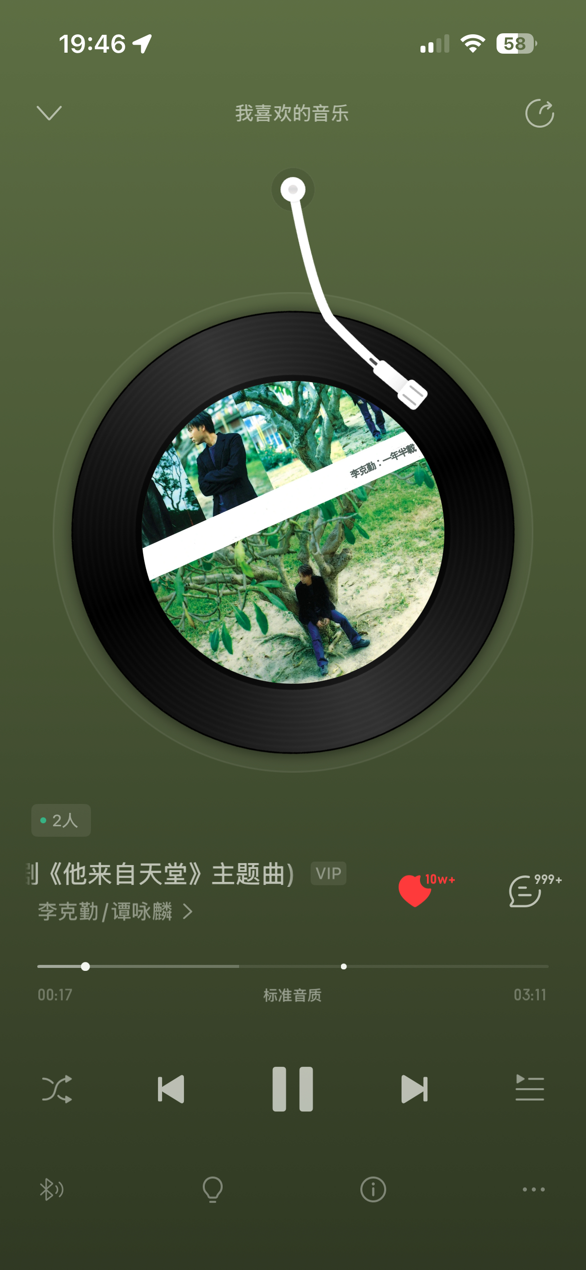 每天下班回家躺在沙发上玩玩手机听听歌是很轻松的事情 ​​​