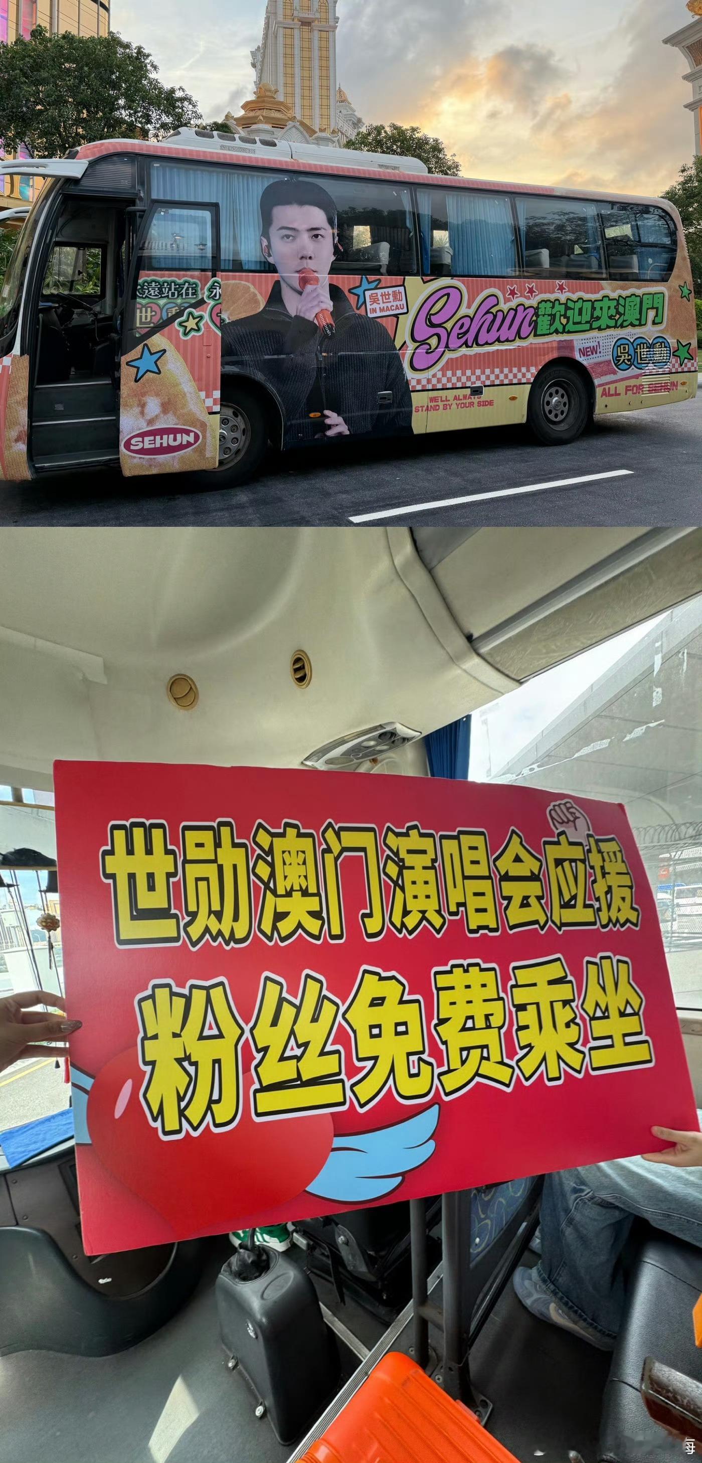 横跨香港亚博+澳门街头，吴世勋线下大屏巴士应援全覆盖 