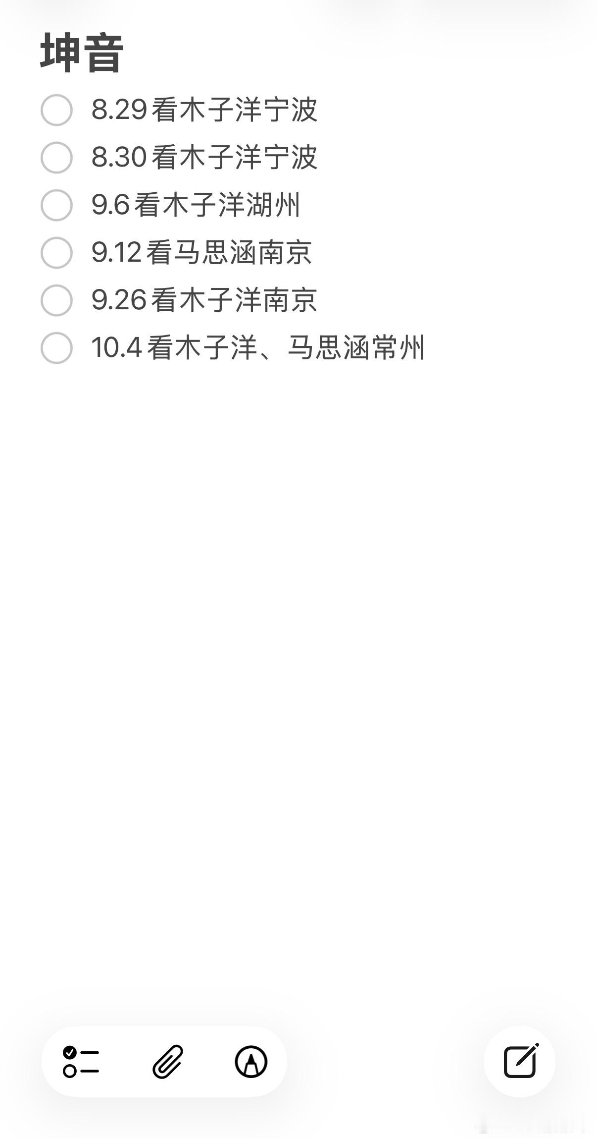 我爱江浙沪 