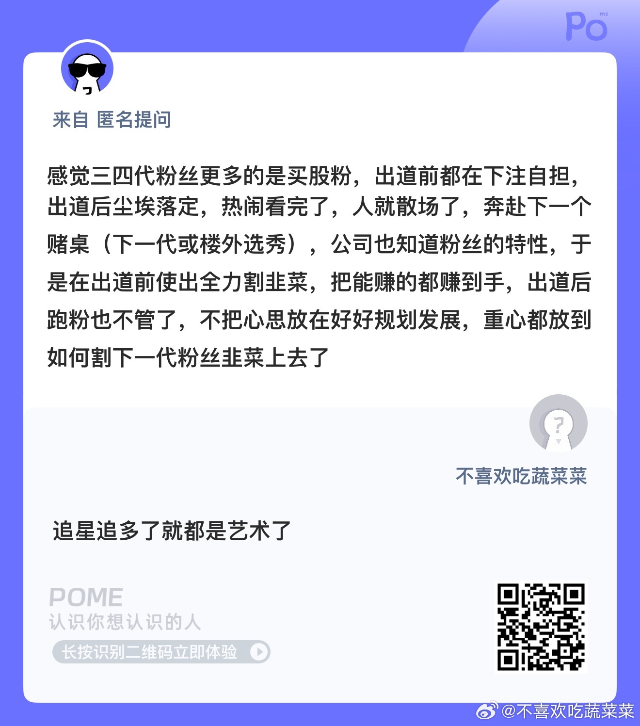 是这样吗？ ​​​