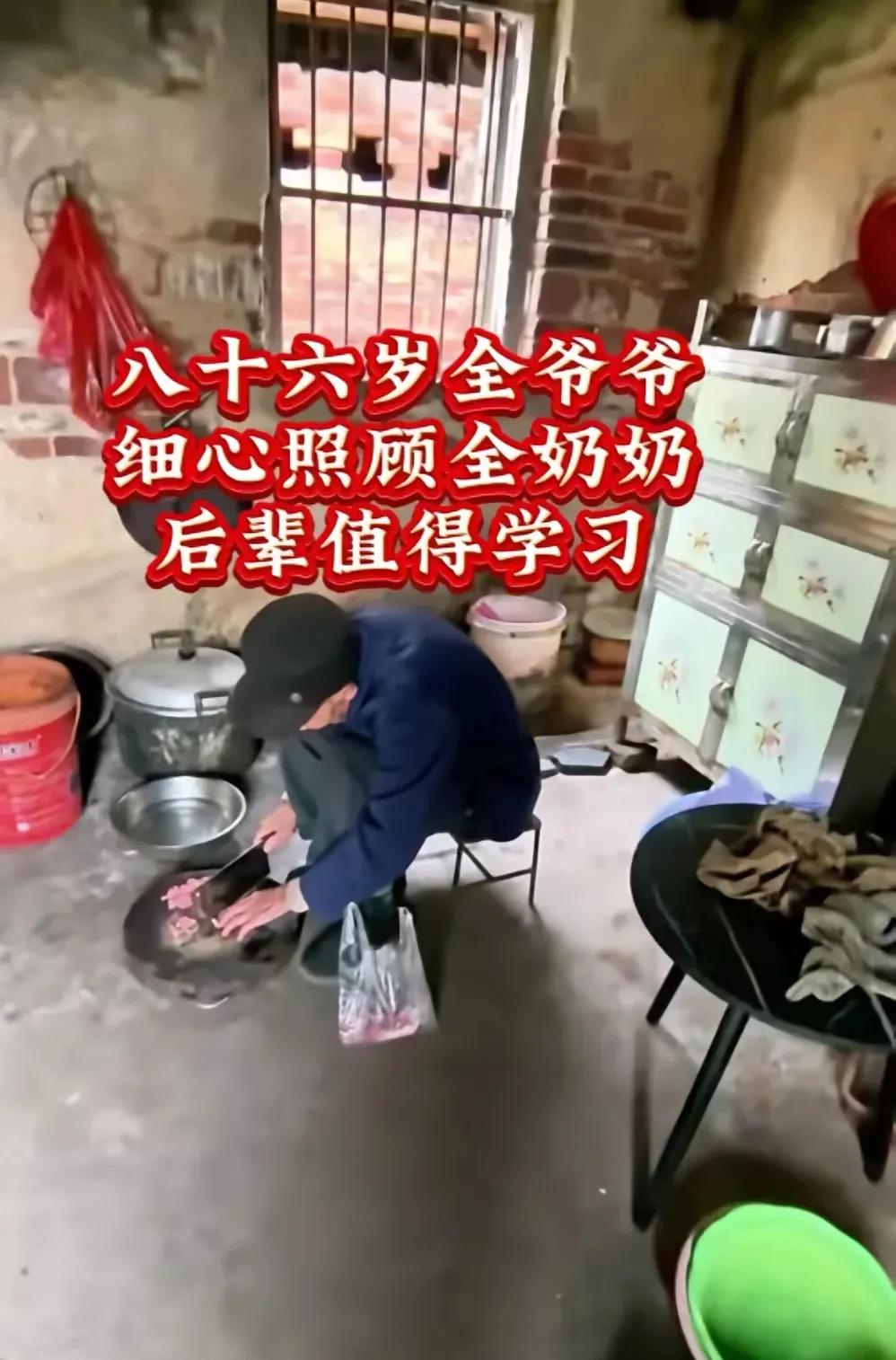 全红婵的爷爷奶奶多少让人心疼的，生了那么多个儿子，自己老了行动不便了，依然是自己