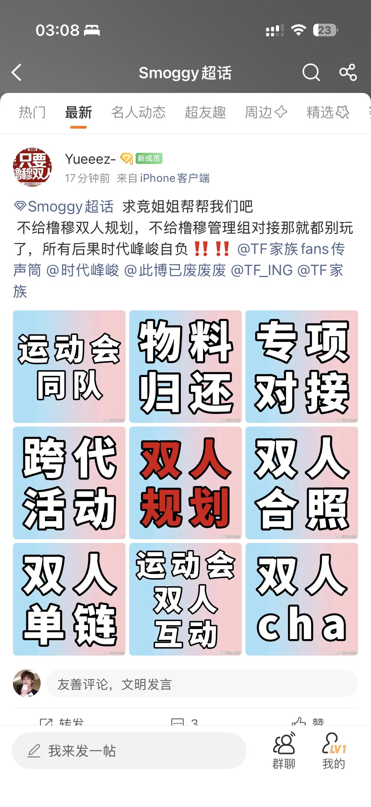 这波属于我哥哥没接住热度 