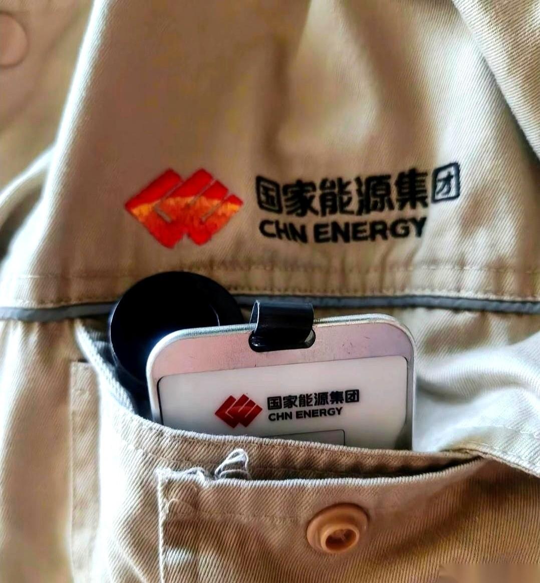 真的，就今天，手机一亮，国能的面试通知就砸过来了。
悬了几个月的心，总算能稍微放