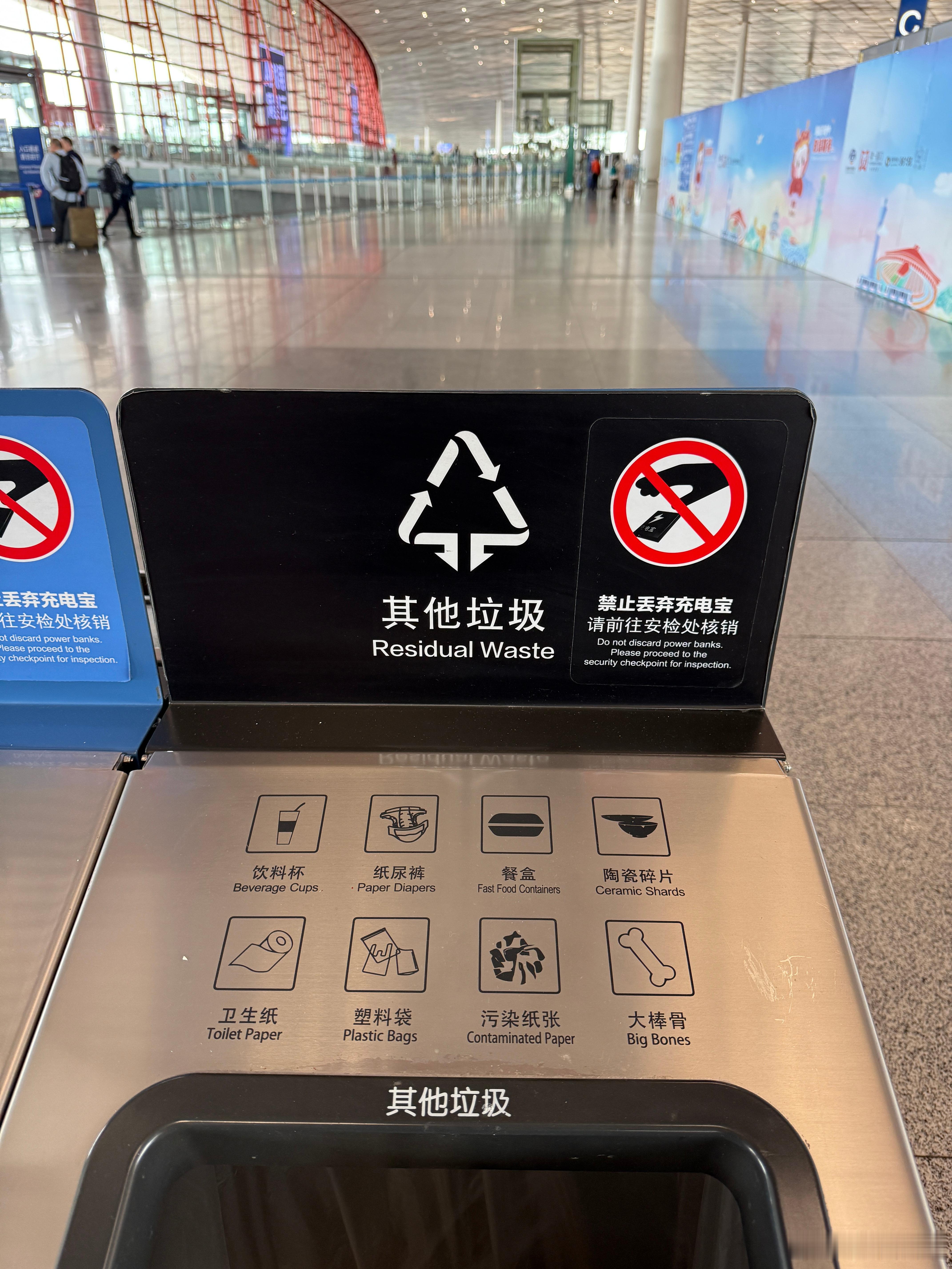 刚才在垃圾桶旁边剥鸡蛋壳，我第一次认真阅读垃圾桶上的标识，居然还有大棒骨的选项 