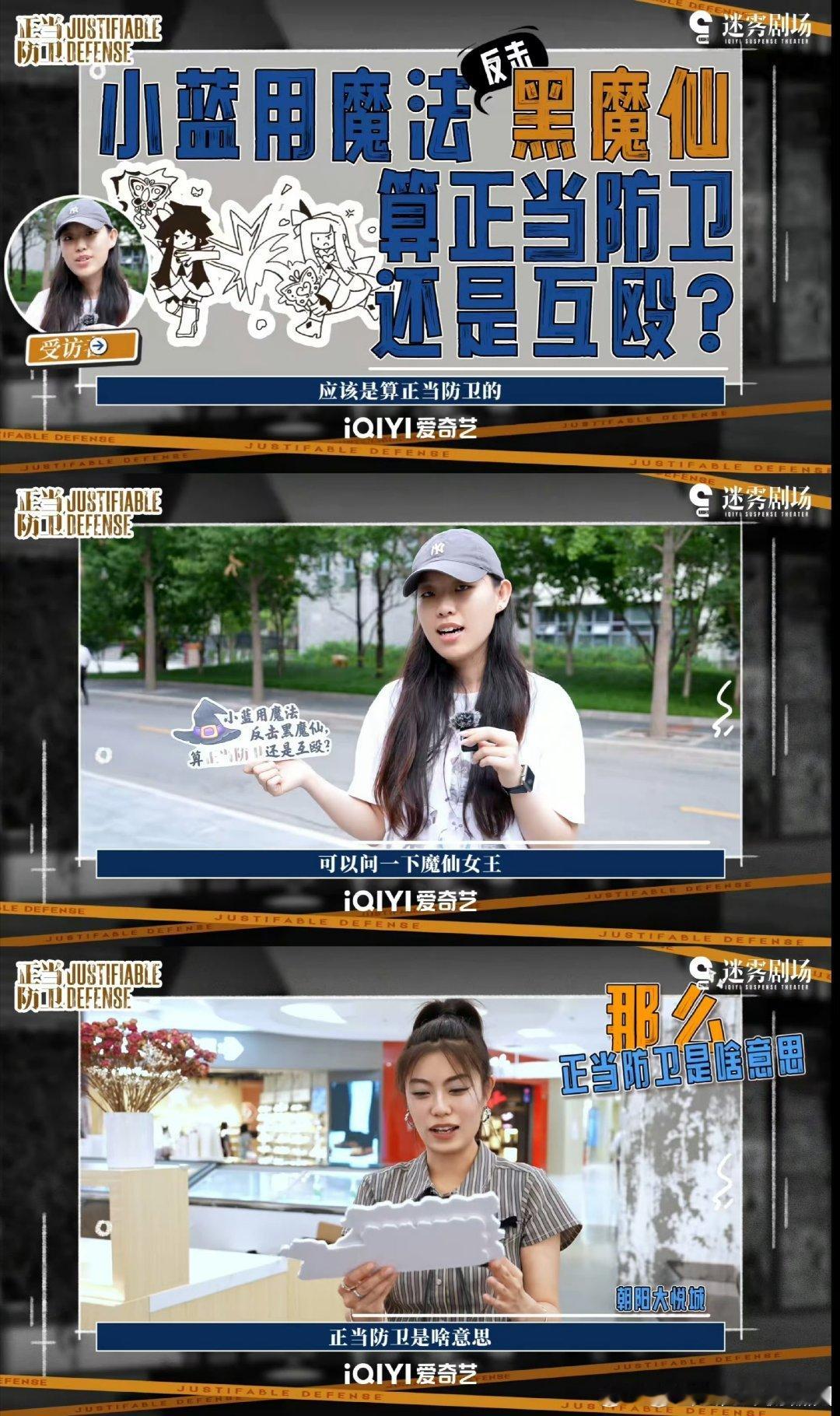 一代人有一代人的正当防卫网剧正当防卫等真相等得我抓心挠肝，之前李沐风听证会突然撤