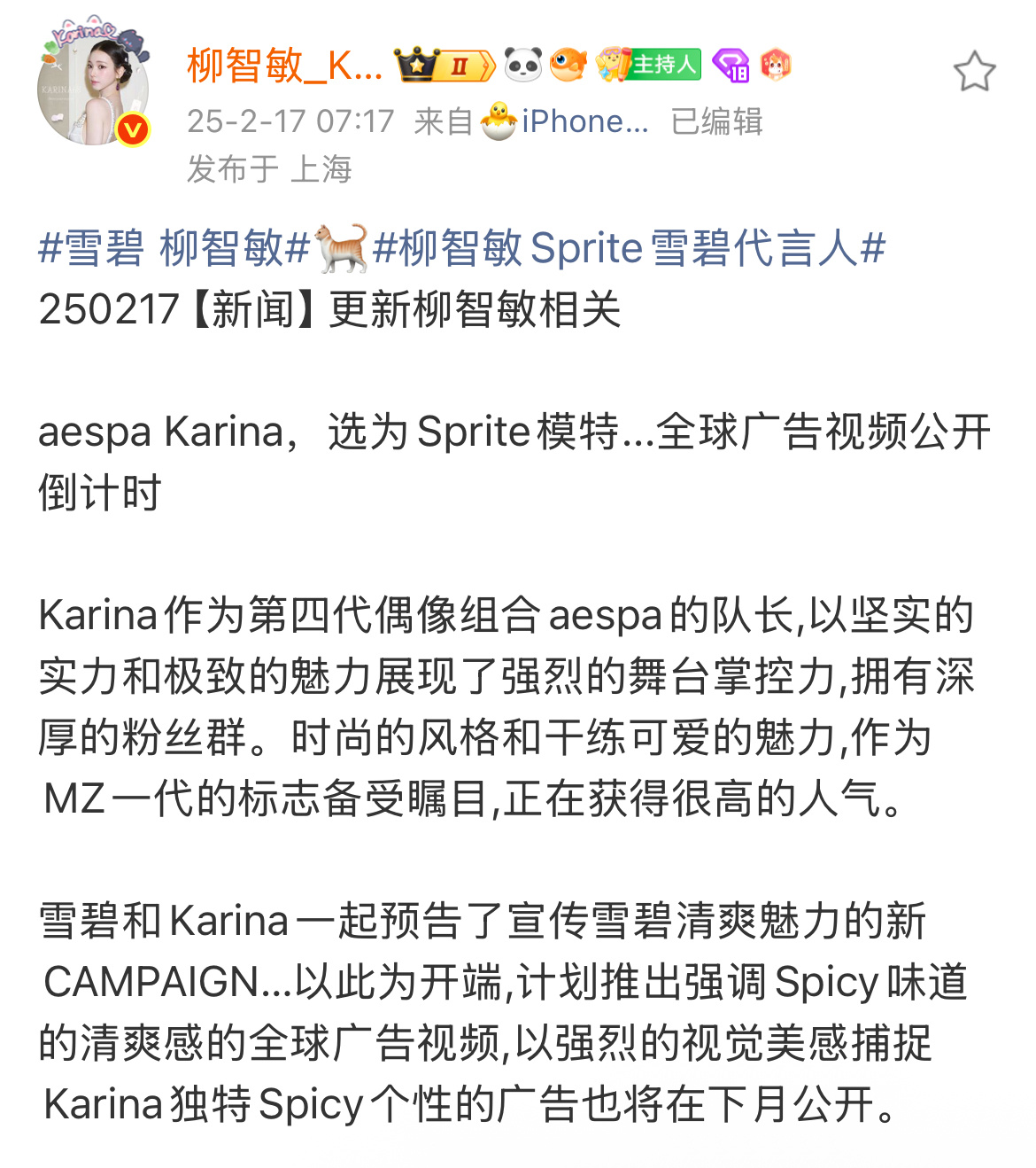 一开始就是全球title呢 