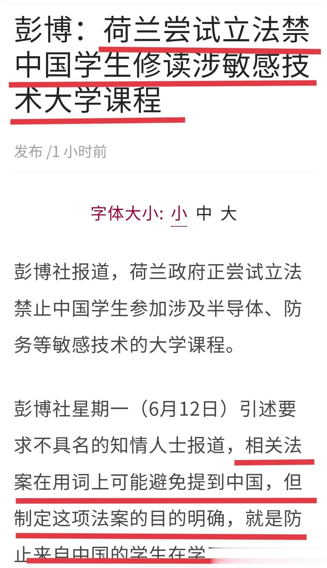 美欧国家一边宣传中国要“闭关锁国”，一边喊着中国父母暑期带孩子快去旅游，多去留学