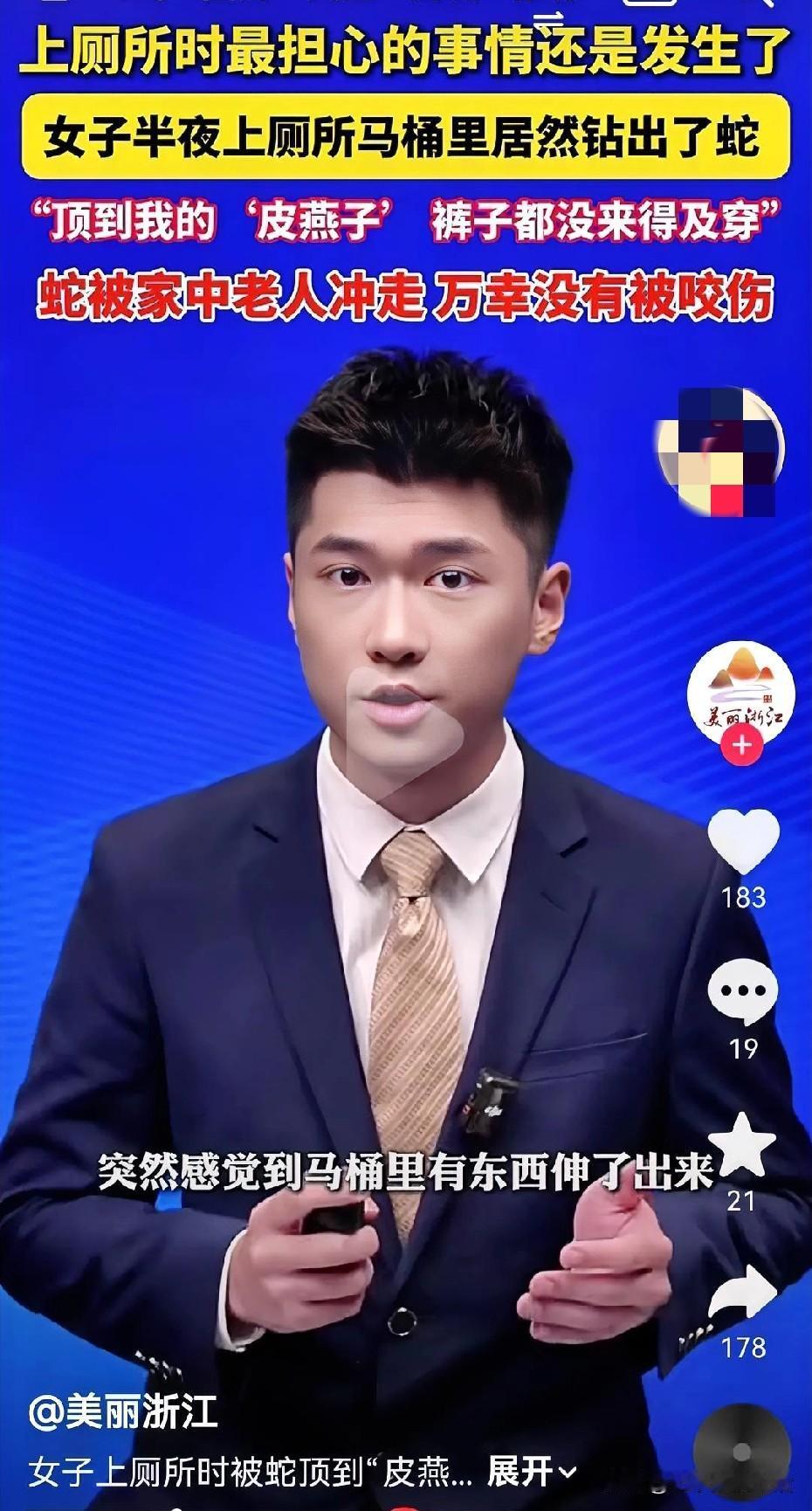 上厕所最担心的事情真发生了！
以前开玩笑的话照进了现实，上厕所时，刚蹲下来身体，