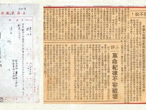 1949年，一位榆林分局的军代表，诱骗了一位国民党官员的姨太太，两人不正当地走到