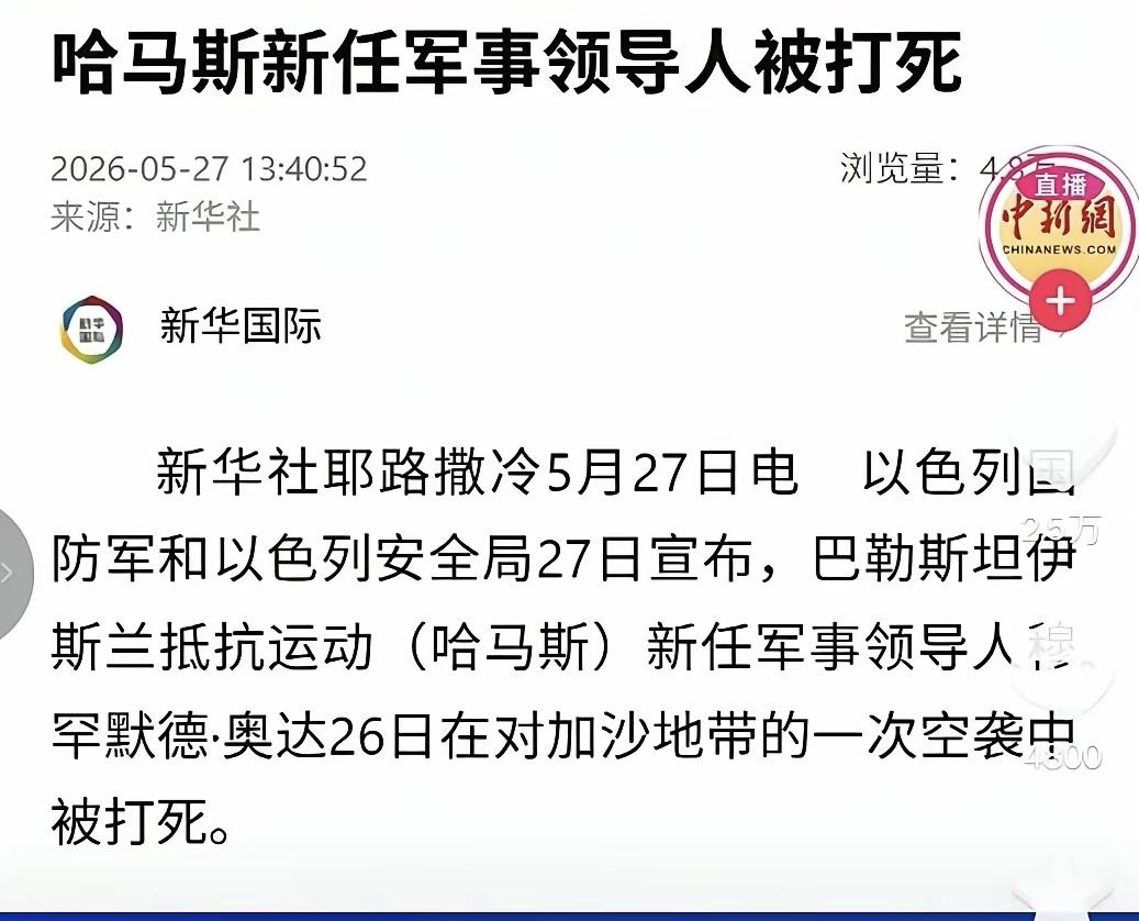 被打死了，不是壮烈牺牲，也不是为国捐躯，甚至不是被炸身亡，有些人可能受不了了，挺