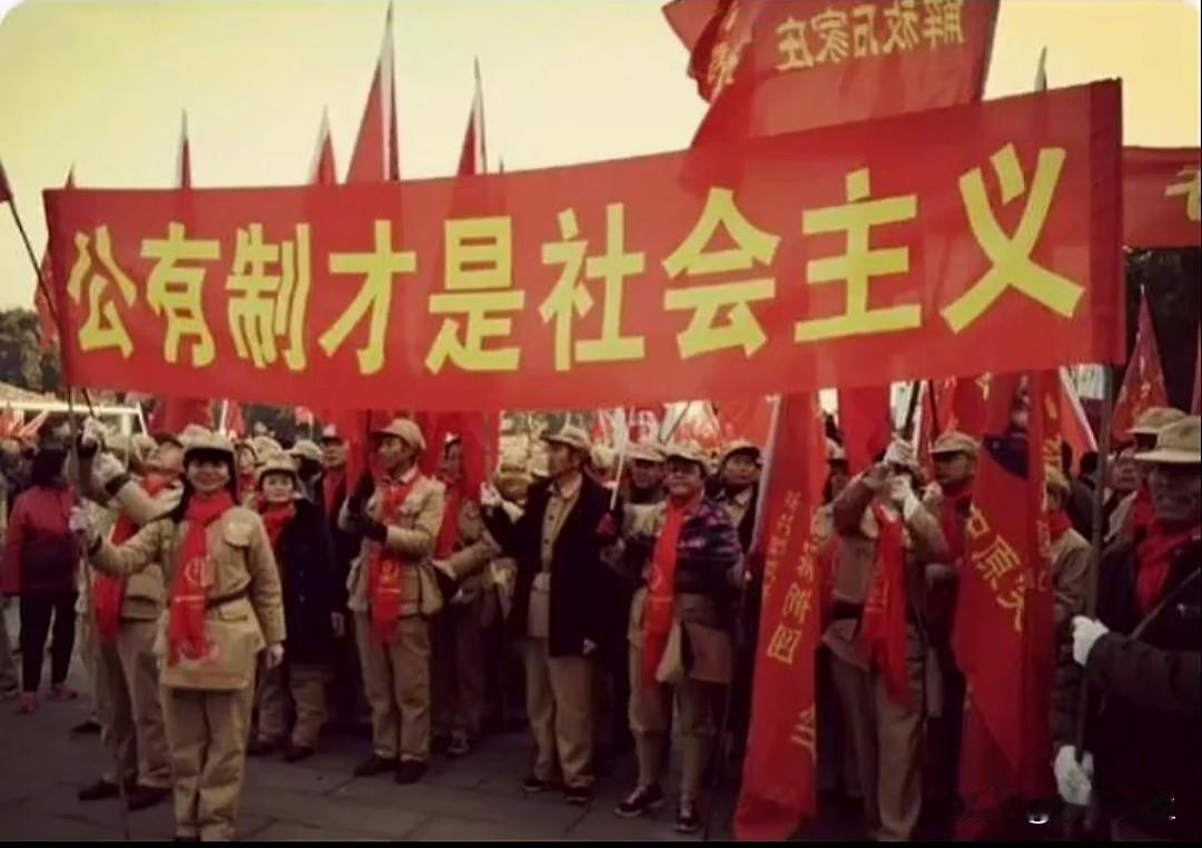 简析:
《公有制在社会主义中的地位》
 
公有制是社会主义经济制度的基础，是社会
