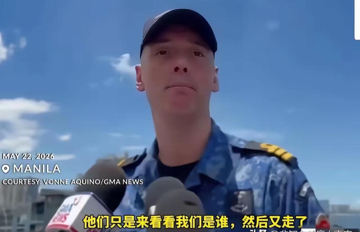 荷兰军舰来西沙晃悠耍存在感可以，来威胁中国那就算了吧，毕竟不在一个量级上。没有大