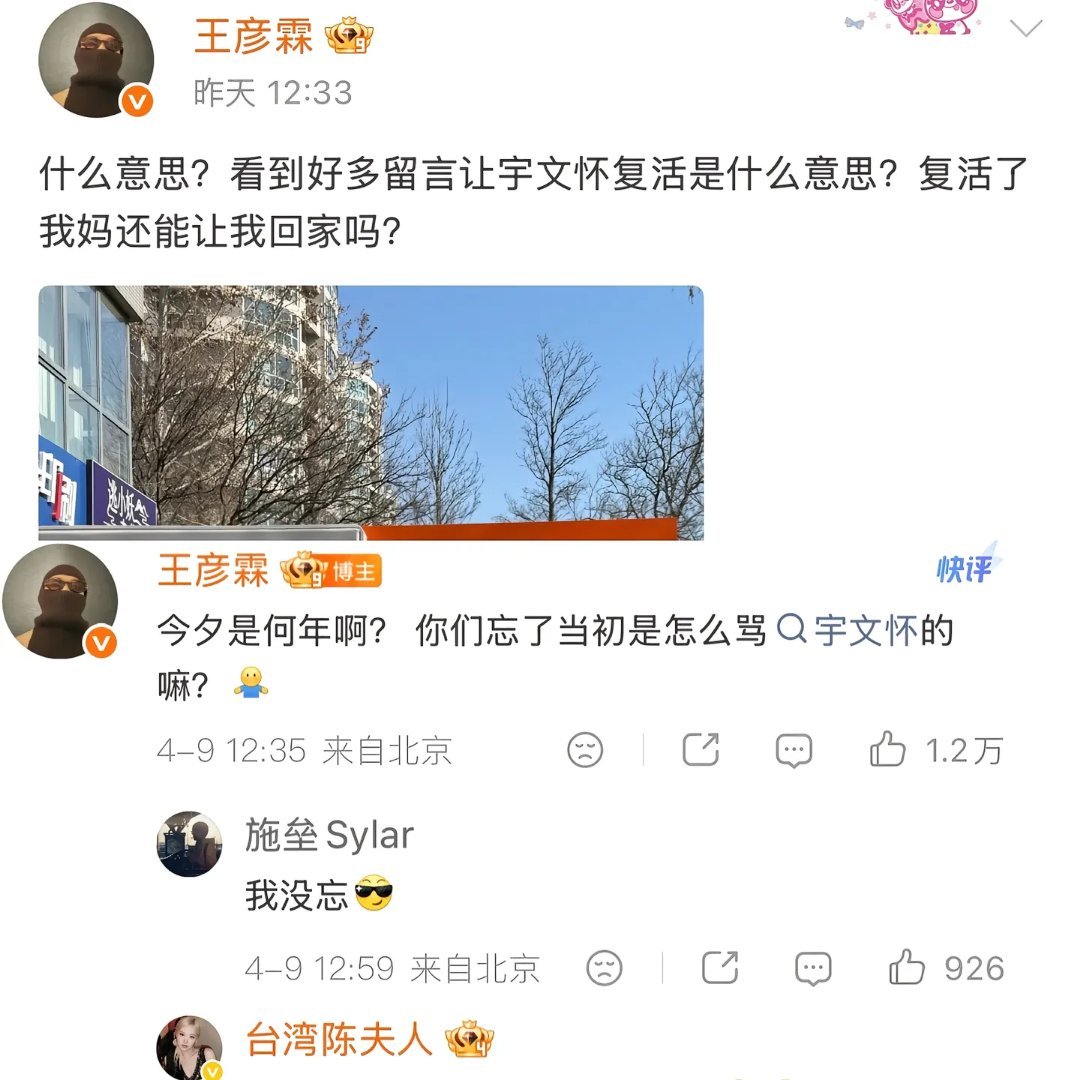 今夕是何夕，为何众多网友都要求复活宇文怀? 