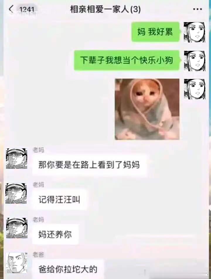 5209【tg】又换了一点头 