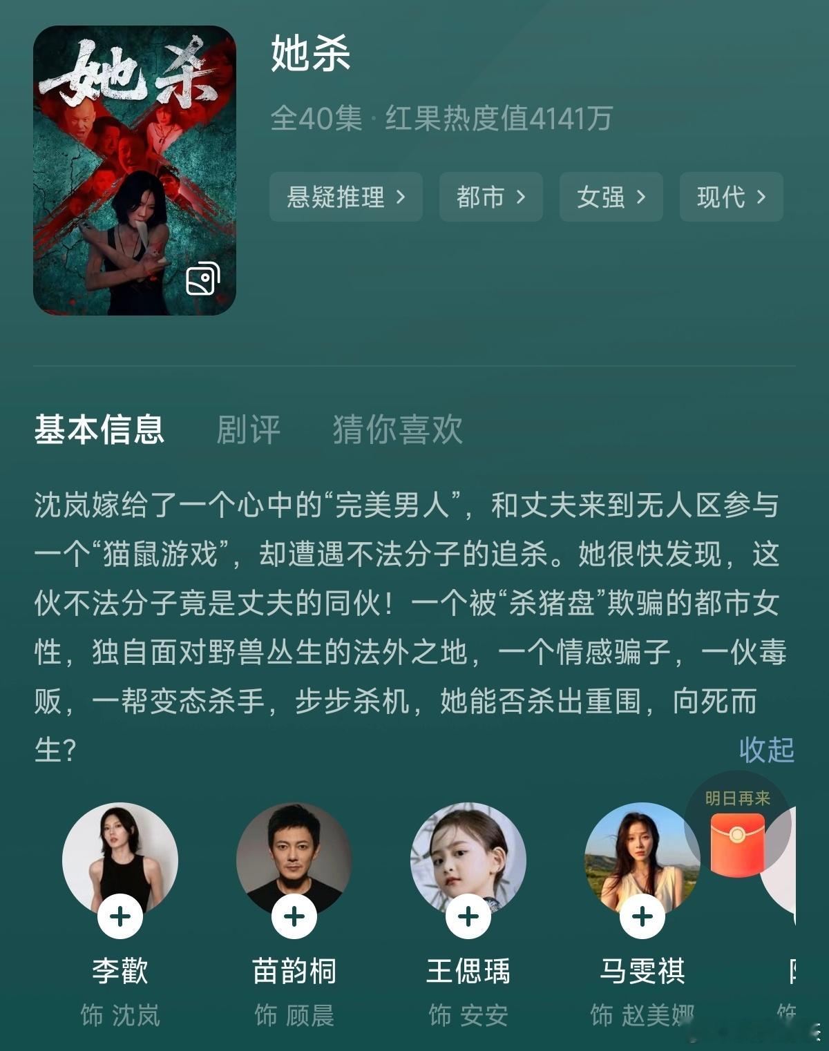 友友推荐的另外两部，有点血腥。我就不看了，推荐给你们[污] ​​​