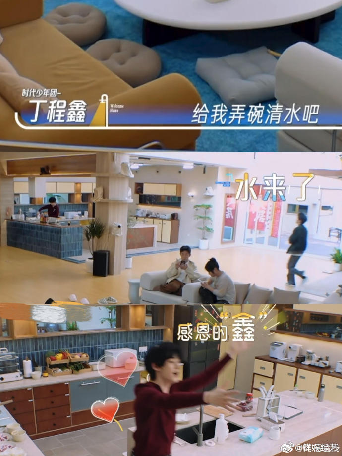丁程鑫对吴泽林说做菜的男人最帅烟火气搭配少年间纯粹的相处模式，治愈所有浮躁的情绪