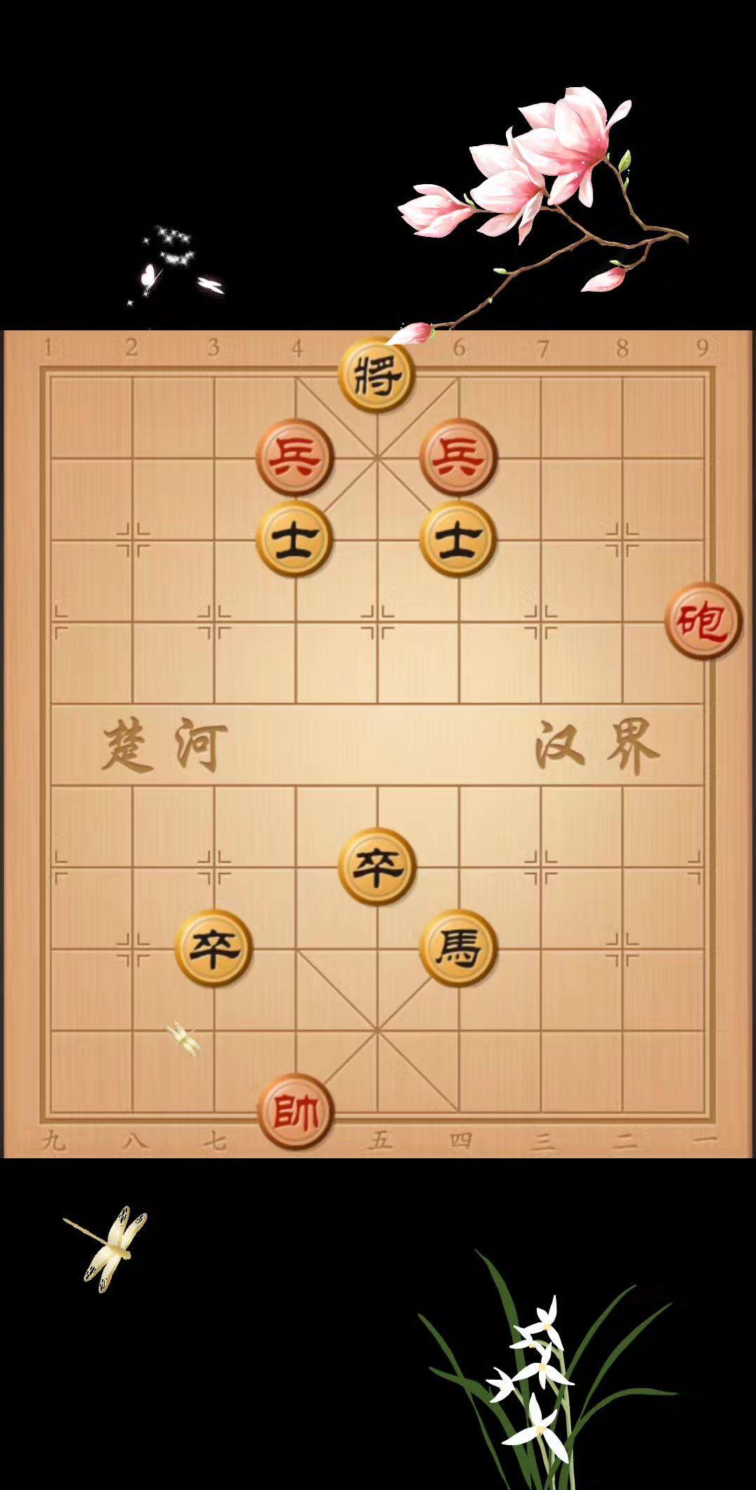 象棋破局 中国象棋开局布局 象棋开局与残局 中国象棋绝杀技巧 象棋开局战术