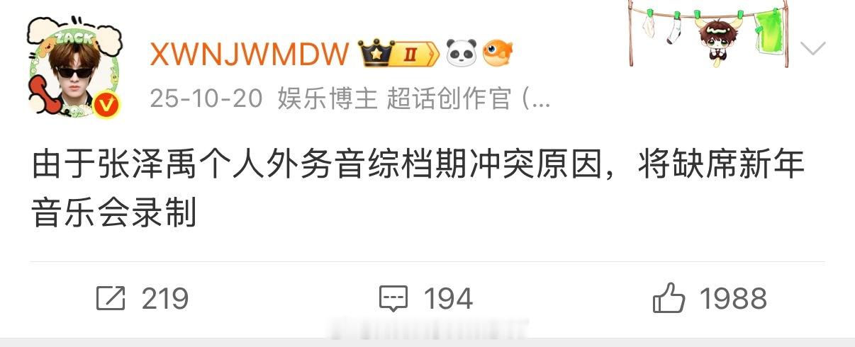 这个灵验一下行不