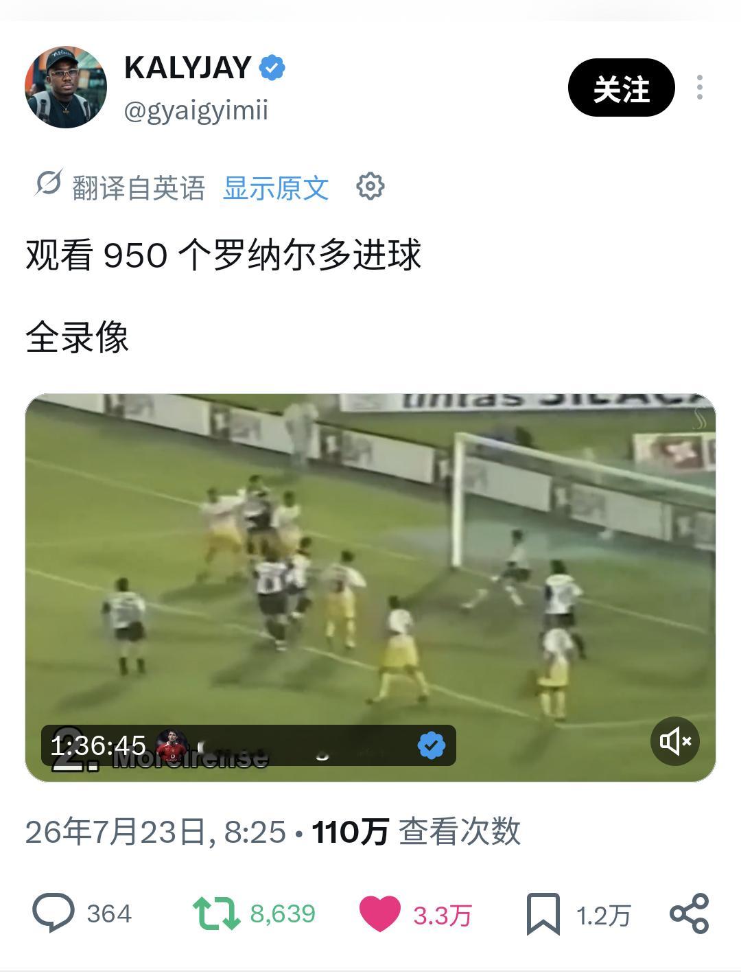 默默安利这篇推文，是一个半小时萝姐往届比赛进球合集每个进球都有对应时期标注，非常