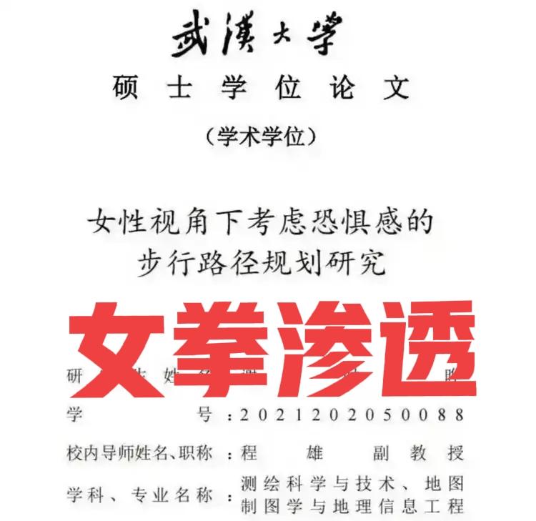 武大快速切割，真是吃一堑长一智啊！

OPPO母亲节宣传文案于‌5月8日‌开始发