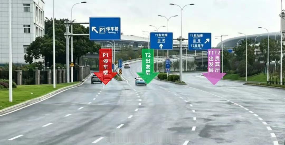 福州长乐机场二期新建道路将于2026年9月10日00：00投用，本次投用范围包括