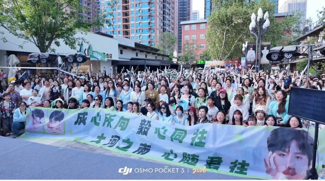 成毅家粉丝，线下剧宣人声鼎沸，绿海涌动，满城皆是奔赴与欢喜；线上商务秒速售罄，晒